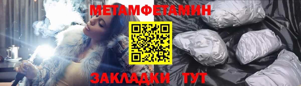Новокубанск  АМФЕТАМИН  Вход с VPN  Amphetamine  Амфетамин 98% 