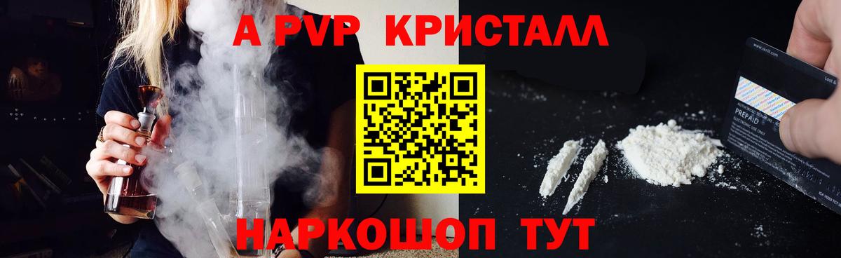 Alfa_PVP мука  Alpha PVP  Новокубанск  Альфа ПВП Соль  Alfa_PVP Соль  где можно купить наркотик  Вход с VPN 