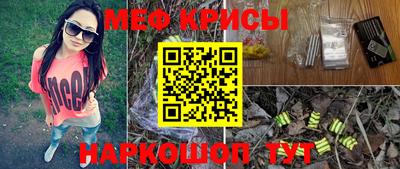 метамфетамин Обнинск