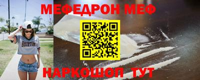 метамфетамин Обнинск