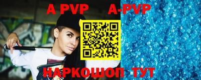 трава Обь