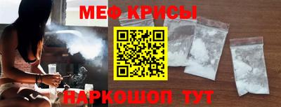 метамфетамин Обнинск