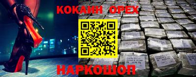 трава Обь