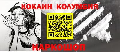трава Обь