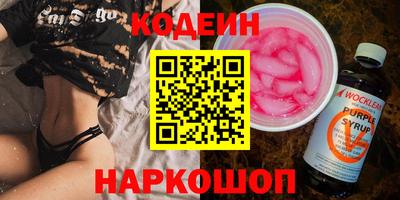 метамфетамин Обнинск