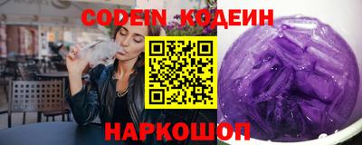 метамфетамин Обнинск