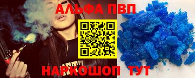метамфетамин Обнинск