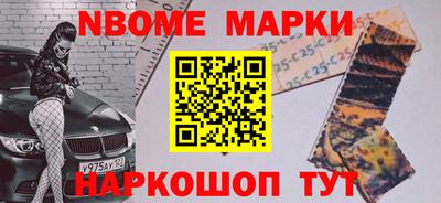 трава Обь
