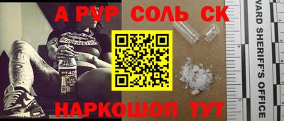 трава Обь