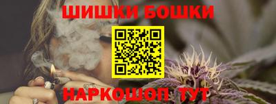 метамфетамин Обнинск