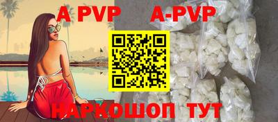 трава Обь