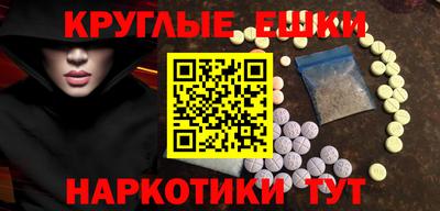 трава Обь