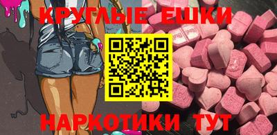 трава Обь