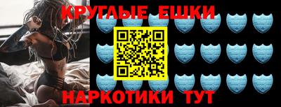 метамфетамин Обнинск