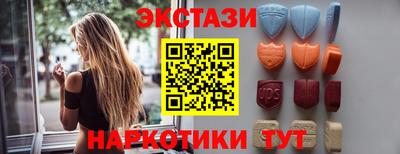 метамфетамин Обнинск