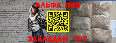 метамфетамин Обнинск