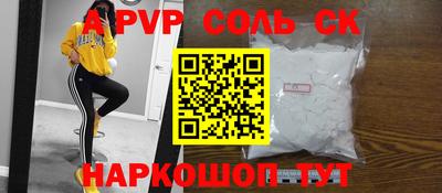 метамфетамин Обнинск