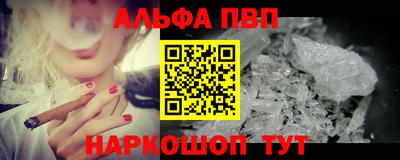 трава Обь