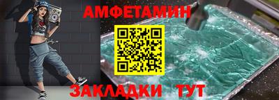 метамфетамин Обнинск