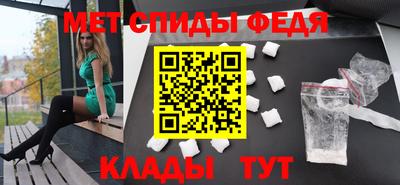 метамфетамин Обнинск
