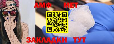 трава Обь