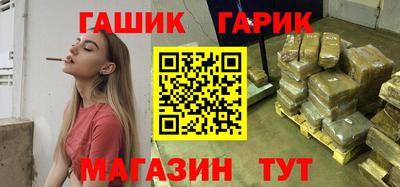 метамфетамин Обнинск