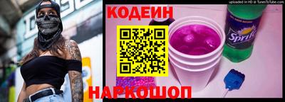 метамфетамин Обнинск
