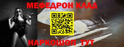 мет Нягань