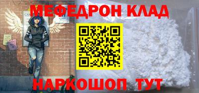 трава Обь