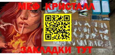 мет Нягань