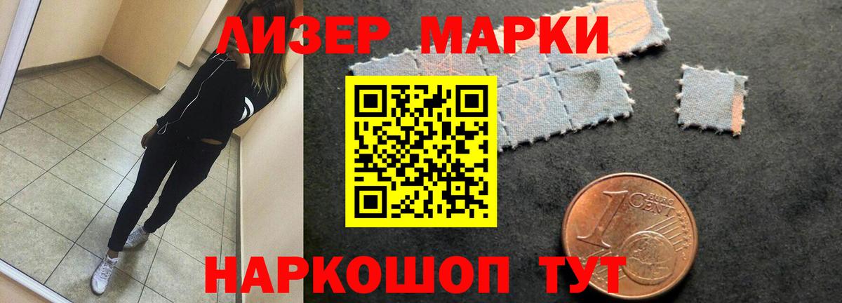 Лсд 25 экстази ecstasy Новокубанск