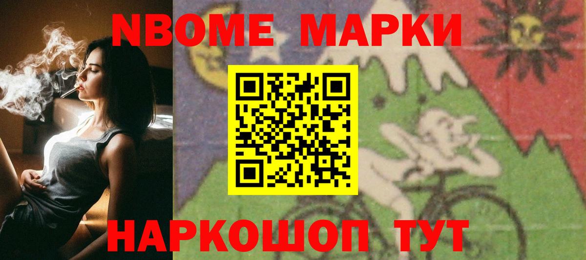 Лсд 25 экстази  ЛСД экстази кислота  Вход с VPN  Новокубанск  Лсд 25 экстази кислота 
