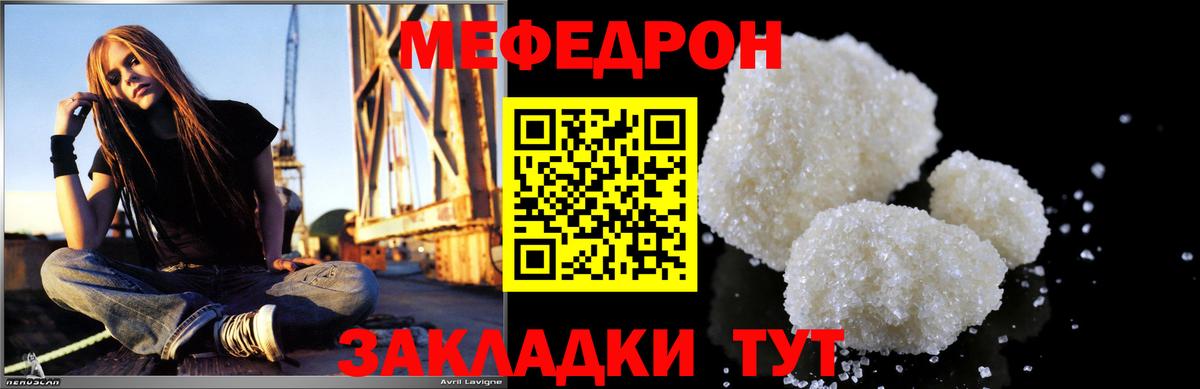 МЕФ  mega ONION  Новокубанск  МЕФ mephedrone  МЯУ-МЯУ 4 MMC  Вход с VPN 