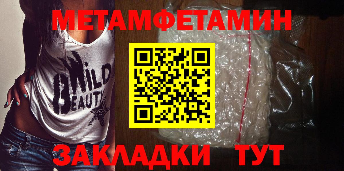 Новокубанск  Первитин витя  Вход с VPN 